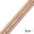 Shaft finish: Chestnut Brown (969)